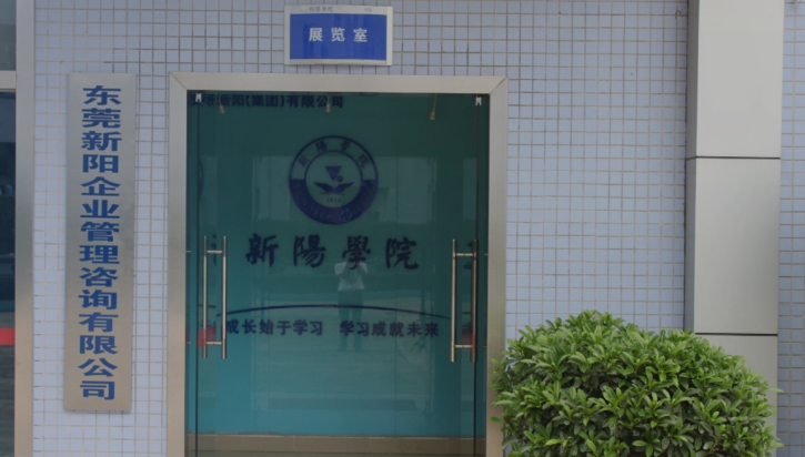老港奥宝典